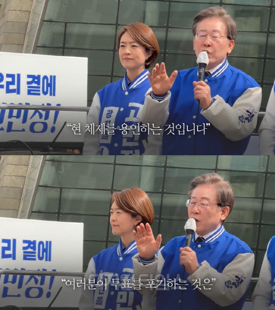 이재명(오른쪽) 더불어민주당 대표와 고민정 서울 광진을 후보. <고민정 SNS>